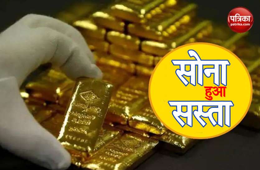 Right time to buy gold, it has become cheaper by Rs. 9000 यही है सोना खरीदने का सही समय, 9000 हजार रुपए तक हो गया है सस्ता