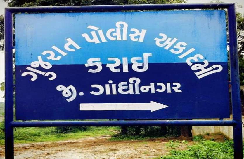 वडोदरा पुलिस प्रशिक्षण स्कूल को देश की श्रेष्ठ पुलिस प्रशिक्षण संस्था का अवार्ड वडोदरा पुलिस प्रशिक्षण स्कूल को देश की श्रेष्ठ पुलिस प्रशिक्षण संस्था का अवार्ड