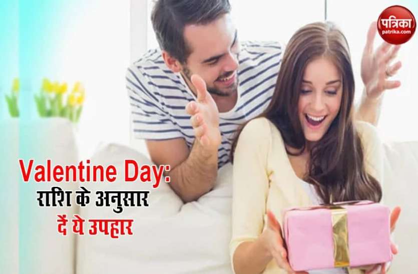 VALENTINE'S DAY 2021 VALENTINE'S DAY 2021: अपने पार्टनर को राशि के अनुसार दें ये उपहार, रिश्ता होगा मजबूत
