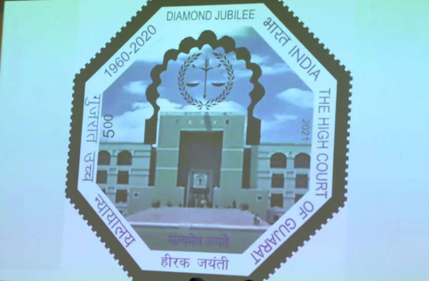 Gujarat: विश्व में सर्वाधिक मामलों की वीडियो कॉन्फ्रेंसिंग से सुनवाई पर सुप्रीम कोर्ट की सराहना Gujarat: विश्व में सर्वाधिक मामलों की वीडियो कॉन्फ्रेंसिंग से सुनवाई पर सुप्रीम कोर्ट की सराहना