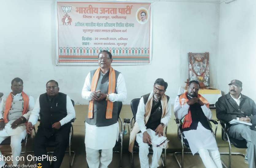 पूर्व गृहमंत्री बोले- प्रदेश सरकार को उखाड़ फेंकने का लें संकल्प, किसान आंदोलन की आड़ में किसानों को बरगला रहे कांग्रेसी पूर्व गृहमंत्री बोले- प्रदेश सरकार को उखाड़ फेंकने का लें संकल्प, किसान आंदोलन की आड़ में किसानों को बरगला रहे कांग्रेसी
