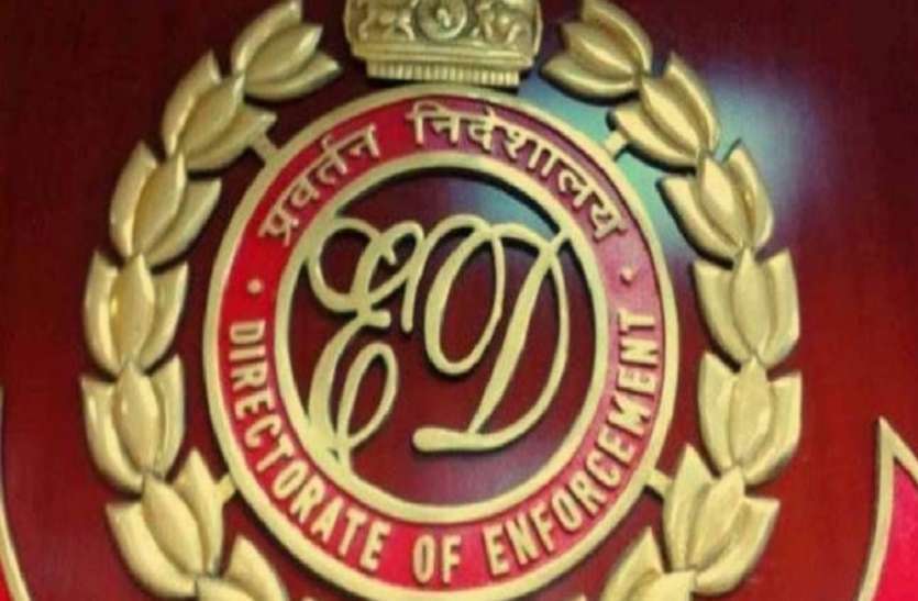 प्रदेश के साथ दुबई, चीन की संपत्तियों तक ईडी की नजर प्रदेश के साथ दुबई, चीन की संपत्तियों तक ईडी की नजर