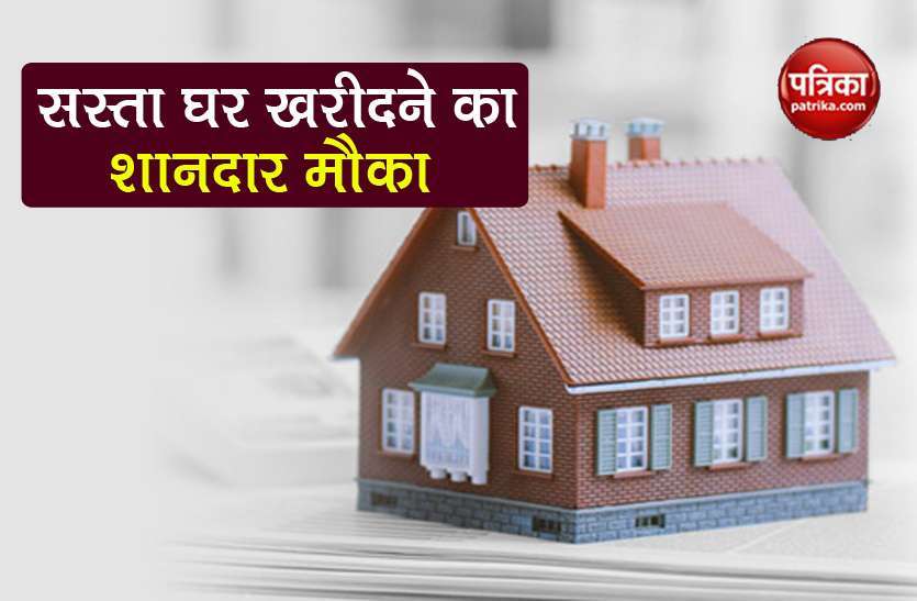 ghar1.jpg DDA Housing Scheme : 10 लाख से कम में घर खरीदने का मौका, 16 फरवरी है आवेदन की आखिरी तारीख