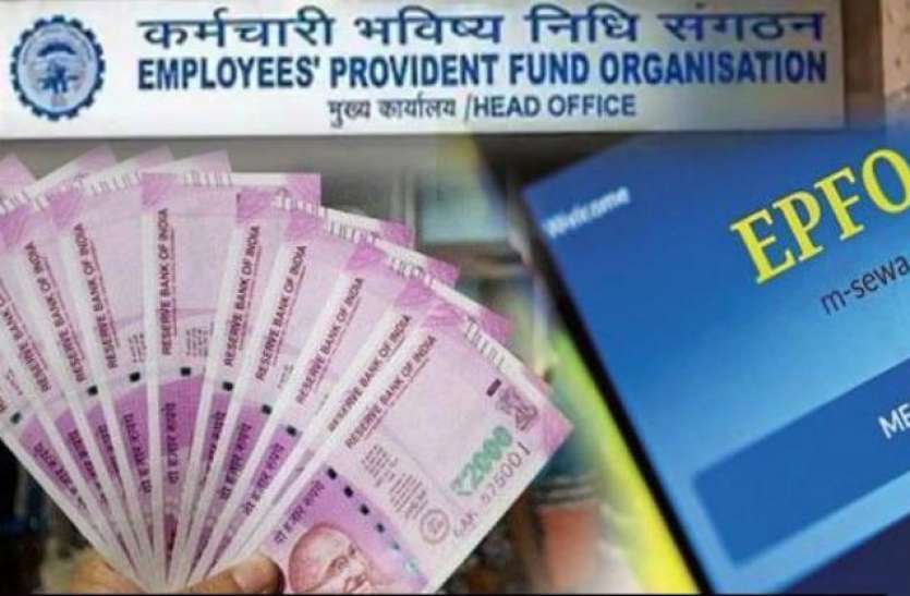 pf1.jpg सिर्फ एक मिस काॅल से जान सकते हैं अपना PF Balance, ये है तरीका