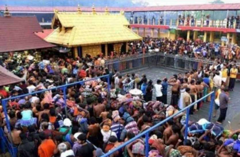 sabrimala.jpg केरल में कांग्रेस के नेतृत्व वाली UDF का दावा- सत्ता में आए तो सबरीमाला में 'रीति-रिवाजों' की रक्षा के लिए कानून बनाएंगे
