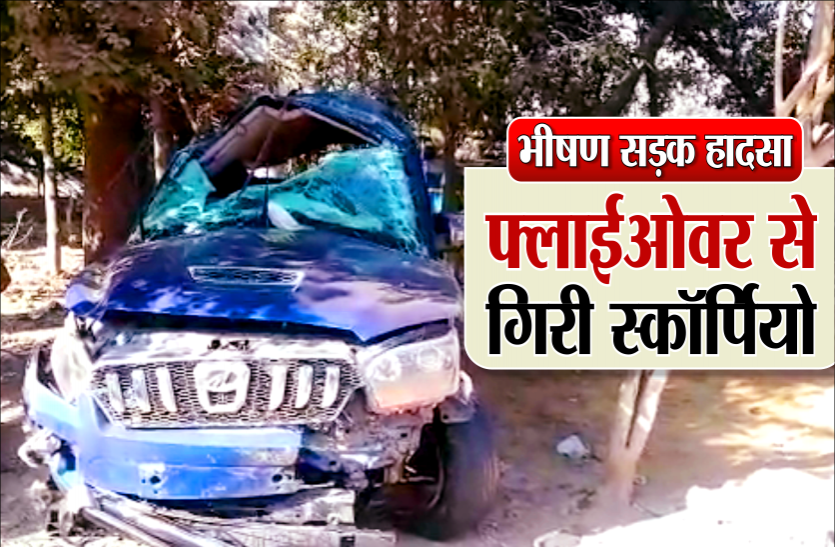 01_scorpio.png ढाबे में चाय पीने के लिए गए थे सारे दोस्त, लौटते समय छूट गया साथ