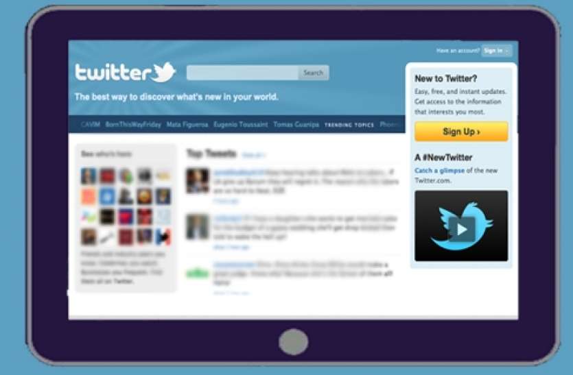 Government orders closure of 1178 Twitter accounts सरकार ने 1178 ट्विटर अकाउंट्स को बंद करने का आदेश, वजह रह जाएंगे आप