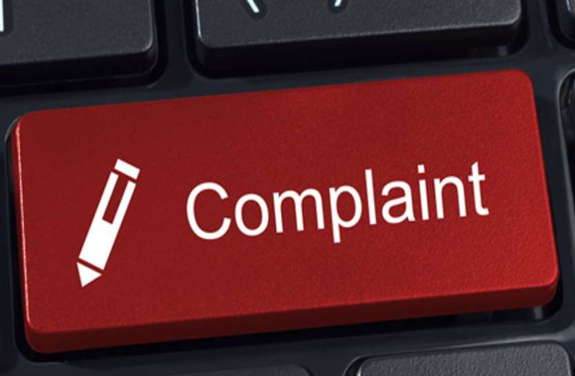 complaint.jpg जिला कार्यक्रम अधिकारी के बुरे व्यवहार की मंत्री से शिकायत