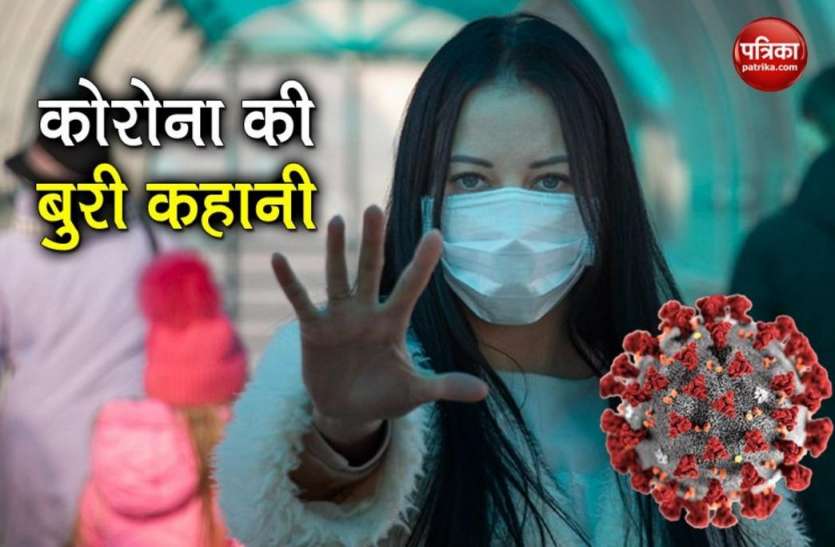Is COVID-19 spreading through air? Know what Lancet's new study tells दुनिया को बदलना पड़ेगा कोरोना से लड़ाई का तरीका! हवा से कोरोना फैलने का दावा
