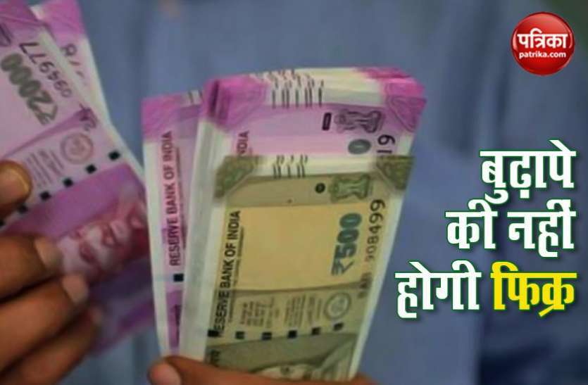 pension1.jpg APY : हर महीने सिर्फ 210 रुपए बचाकर पा सकते हैं जिंदगी-भर पेंशन, जानें कैसे करें निवेश