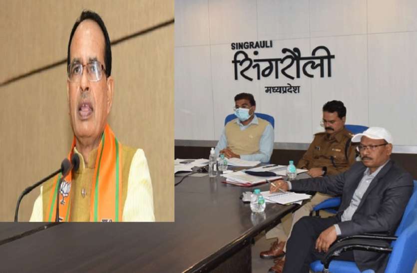 सीएम शिवराज की वीडियो कांफ्रेंसिंग में शामिल अफसर राज्य के विकास व जनकल्याण को अफसर सर्वश्रेष्ठ प्रयास करें, बोले सीएम शिवराज