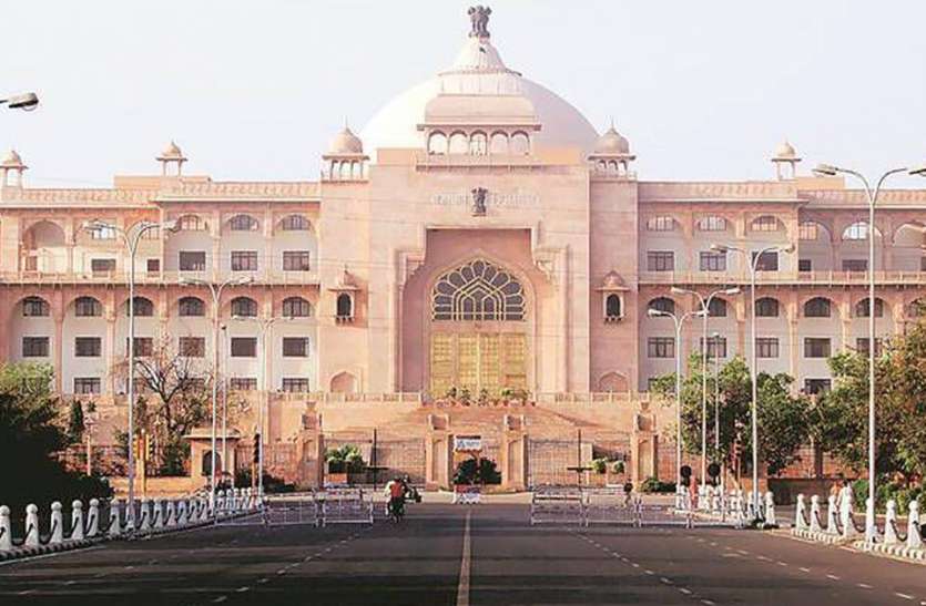 राजस्थान विधानसभा का बजट सत्र आज से, पहली बार पढ़ी जाएगी संविधान की प्रस्तावना