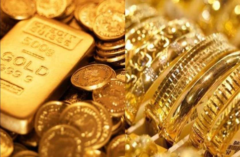Gold के रेट को लेकर आई बड़ी खबर, इस कदम से ग्राहकों के खिलेंगे चेहरे Gold Price Today : 5 अप्रैल 2021 को मेरठ में सोने की दर, 24 कैरेट और 22 कैरेट सोने की कीमत