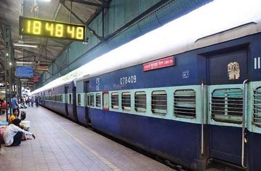 There is no stoppage of special trains फेस्टिवल ट्रेनों के नाम पर 25 फीसदी ज्यादा किराया