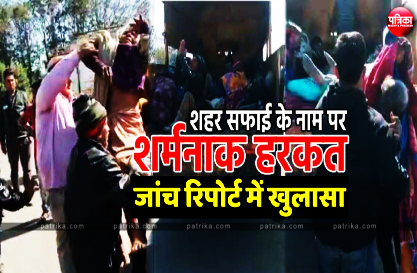 00.png जांच रिपोर्ट में खुलासाः कर्मचारी बगैर आदेश के ही ले गए थे बुर्जुगों को बाहर