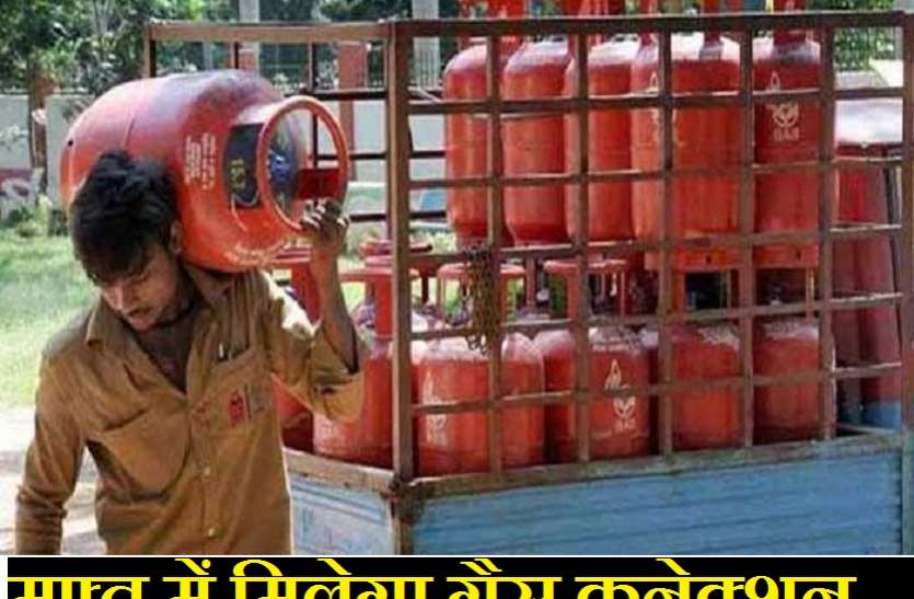 1_8.jpg अगर मुफ्त में चाहते हैं घरेलू गैस कनेक्शन, तो ऐसे आवेदन करें महिलाएं