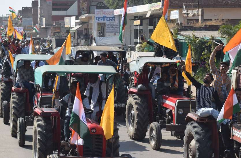 Farmers took out tractor rally in protest against agricultural bills कृषि बिलों के विरोध में किसानों ने निकाली ट्रैक्टर रैली