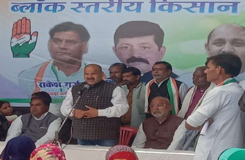 Opposition to agricultural law किसान की जान खेत और खलियान