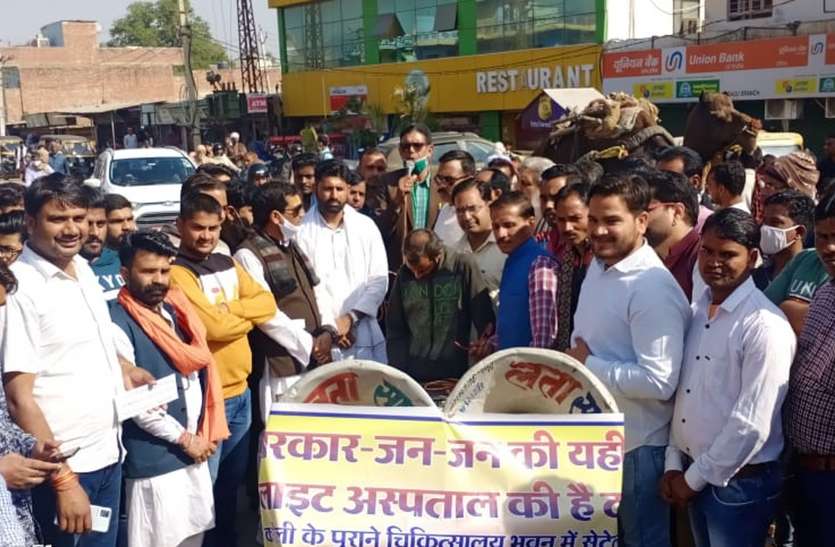 करौली में सेटेलाइट अस्पताल की मुहिम और हुई तेज, शहरवासियों ने निकाली रैली करौली में सेटेलाइट अस्पताल की मुहिम और हुई तेज, शहरवासियों ने निकाली रैली