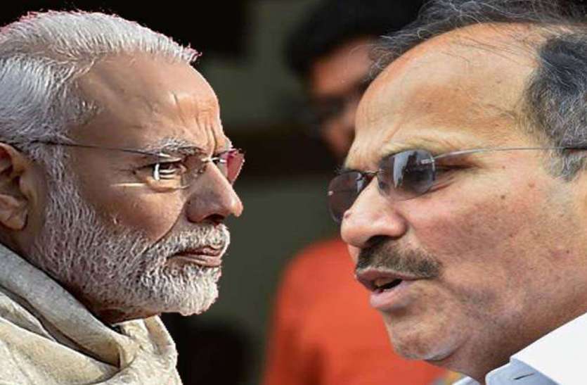 PM Modi पीएम मोदी ने कांग्रेस नेता अधीर रंजन को चुप कराया, कहा- हद से ज्यादा क्यों कर रहे हो