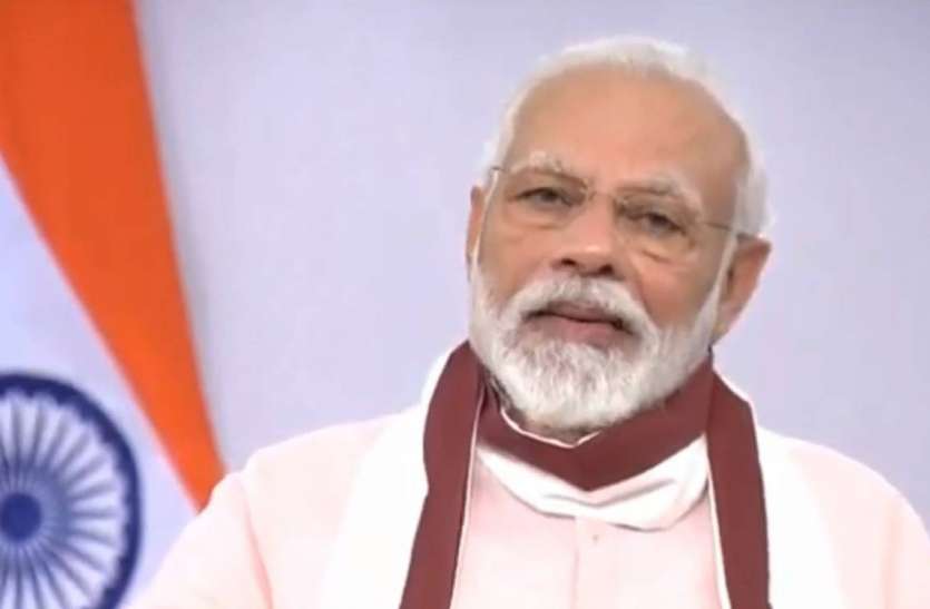 narendra modi दीनदयाल उपाध्याय पुण्यतिथि को समर्पण दिवस के रूप में मनाने का फैसला, पीएम मोदी करेंगे संबोधित