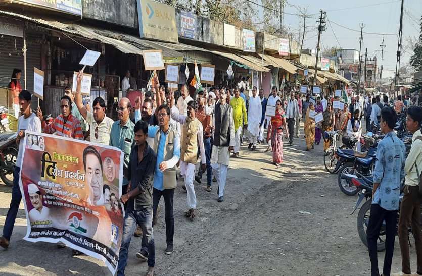 भाजपा शासित केन्द्र सरकार ने लाकडाउन के दौरान पास किए किसान विरोधी तीन बिल भाजपा शासित केन्द्र सरकार ने लाकडाउन के दौरान पास किए किसान विरोधी तीन बिल