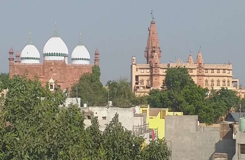 1_3.jpg श्रीकृष्ण जन्मभूमि पर अमीन कमीशन बनाने की मांग, ईदगाह में अभी भी हैं अवशेष