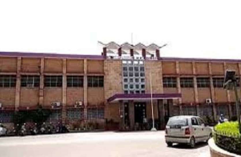 सचिव का नाम थोपा तो नाराज चिकित्सक शिक्षकों ने चुनाव में नामांकन ले लिए वापस सचिव का नाम थोपा तो नाराज चिकित्सक शिक्षकों ने चुनाव में नामांकन ले लिए वापस