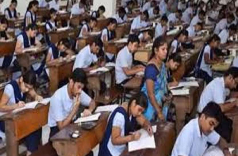 bseb Bihar 10th Board Exam 2021: दसवीं बोर्ड की सामाजिक विज्ञान विषय की परीक्षा रद्द, जानिए दोबारा कब होगी आयोजित