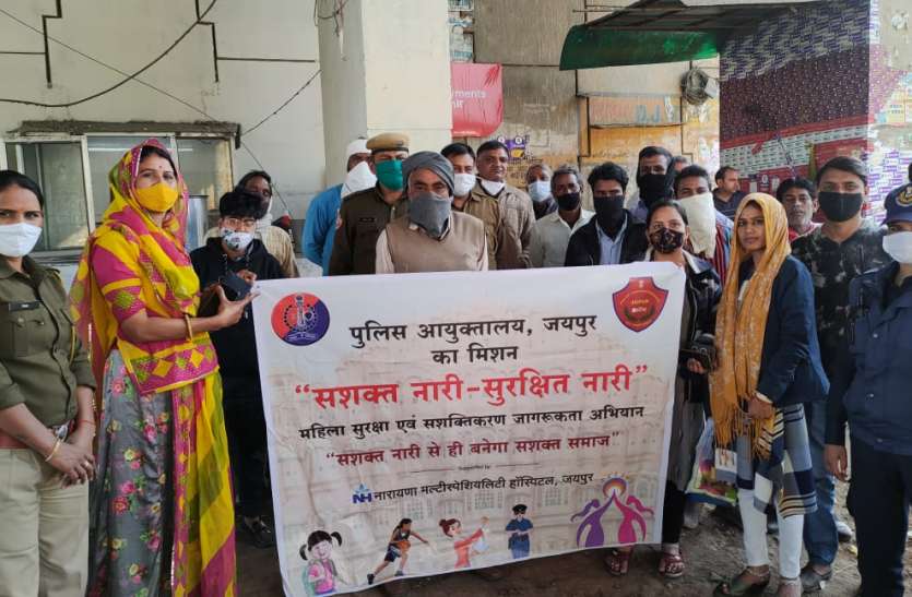 डरें नहीं पुलिस सुरक्षा के लिए तैयार डरें नहीं पुलिस सुरक्षा के लिए तैयार