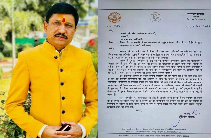 narayan_letter.png