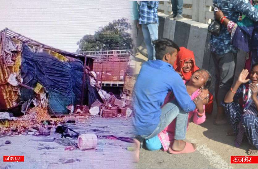 8 death in three separate road accident in rajasthan राजस्थानः सड़क सुरक्षा माह में रफ्तार का कहर, तीन हादसों में आठ की मौत