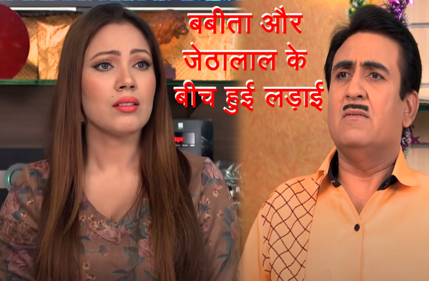 Tarak Mehta Ka Ooltah Chashmah: Babita Ji Gets Angry With Jethalal