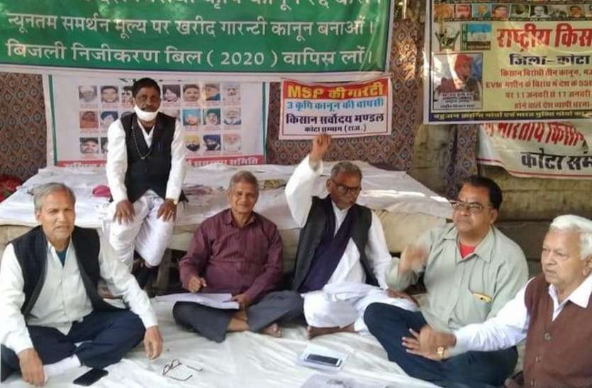 कोटा सम्भाग में 18 फरवरी को दोपहर 12 से 4 बजे तक रोकेंगे रेल कृषि कानून के विरोध में किसान रोकेंगे ट्रेन