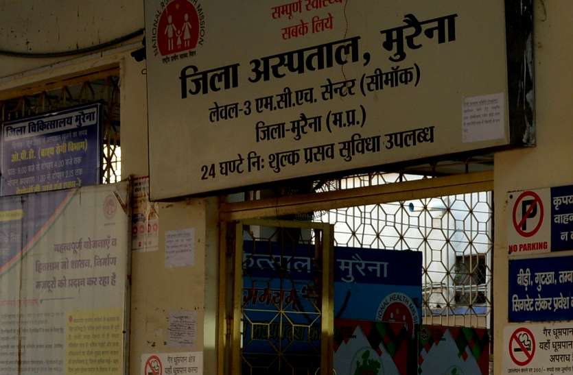 investigation of JD जेडी की जांच में भी सीएमएचओ व अन्य दोषी, कार्रवाई सवालोंं के घेरे में