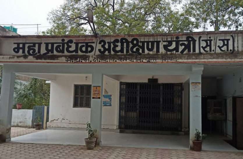 बकाएदारों की संपत्ति कुर्क करेगी बिजली कंपनी बकाएदारों की संपत्ति कुर्क करेगी बिजली कंपनी