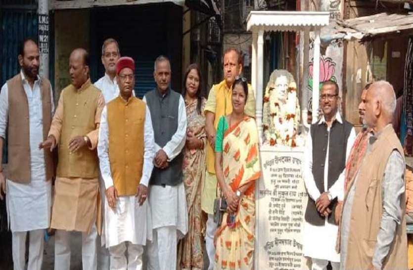 SAMARPAN-DIWAS----समर्पण दिवस के रूप में मनाई दीनदयाल की पुण्यतिथि SAMARPAN-DIWAS----समर्पण दिवस के रूप में मनाई दीनदयाल की पुण्यतिथि