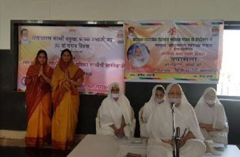SOUTH KOLKATA MAHILA MANDAL--साउथ कोलकाता महिला मंडल का उपासना-अभिव्यक्ति भावों की SOUTH KOLKATA MAHILA MANDAL--साउथ कोलकाता महिला मंडल का उपासना-अभिव्यक्ति भावों की