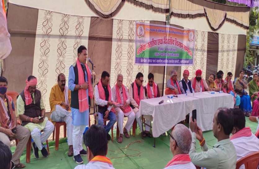 किसान विरोधी कृषि कानून के लिए कांग्रेसियों ने केंद्र सरकार को जमकर कोसा किसान विरोधी कृषि कानून के लिए कांग्रेसियों ने केंद्र सरकार को जमकर कोसा