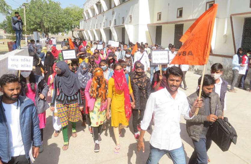 एबीवीपी ने रैली निकालकर किया विरोध प्रदर्शन एबीवीपी ने रैली निकालकर किया विरोध प्रदर्शन