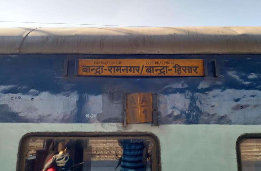 बान्द्रा-रामनगर एक्सप्रेस के डिब्बे दो बार ट्रेन से अलग हुए, लोकल ट्रेनें प्रभावित बान्द्रा-रामनगर एक्सप्रेस के डिब्बे दो बार ट्रेन से अलग हुए, लोकल ट्रेनें प्रभावित