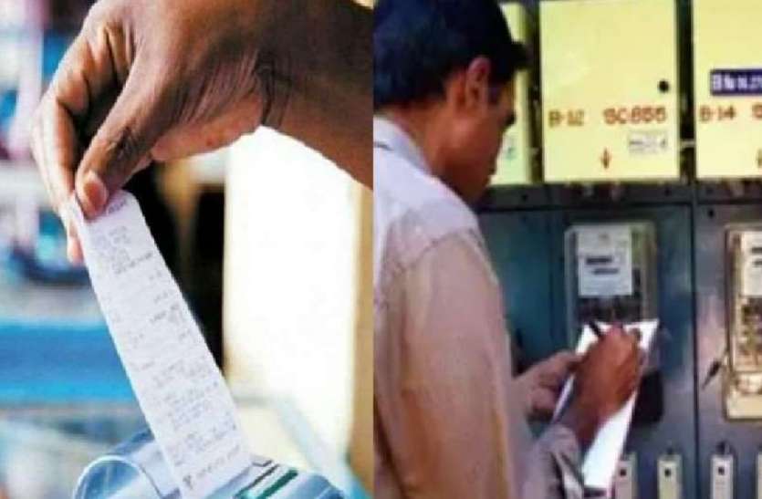 अगर बार-बार बढ़कर आ रहा है आपका बिजली का बिल, तो अब तुरंत हो जाएगा सही, जानें पूरी डीटेल अगर बार-बार बढ़कर आ रहा है आपका बिजली का बिल, तो अब तुरंत हो जाएगा सही, जानें पूरी डीटेल
