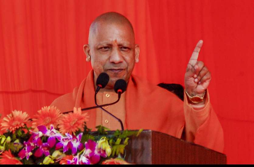 मुख्यमंत्री योगी आदित्यनाथ - फ़ोटो - पत्रिका न्यूज़ नेटवर्क वृन्दावन में छ घंटे रहेंगे मुख्यमंत्री योगी आदित्यनाथ, जानिए मिनट टू मिनट कार्यक्रम