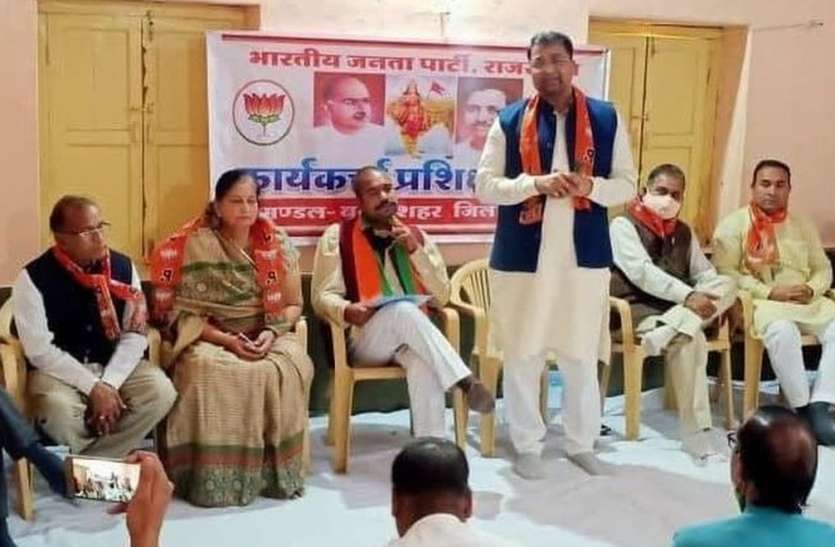 भाजपा एक लोकतांत्रिक और अनुशासित तरीके से चलने वाला संगठन भाजपा एक लोकतांत्रिक और अनुशासित तरीके से चलने वाला संगठन
