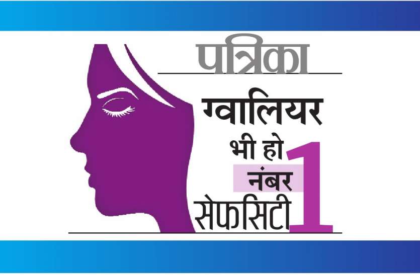 cms_image-1 सर्वे में वास्तविकता बनाए रखने छात्र कर सकेंगे एप पर एंट्री