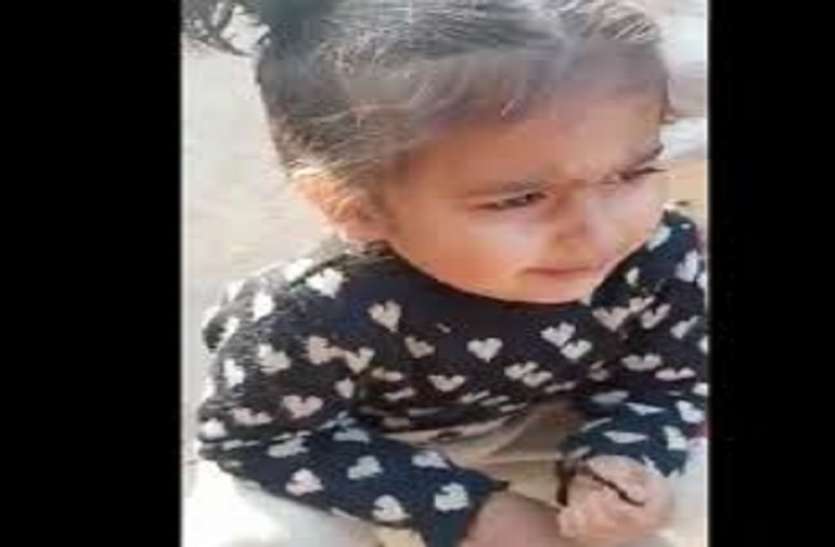 Girl Crying For Husband 4 साल की बच्ची करने लगी पति के पास जाने की जिद, बात सुन मां हुई हैरान!