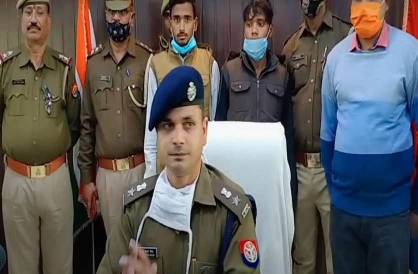 किसान सम्मान निधि के बहाने ग्रामीणों को लगाया लाखों का चूना, दो साइबर अपराधी गिरफ्तार किसान सम्मान निधि के बहाने ग्रामीणों को लगाया लाखों का चूना, दो साइबर अपराधी गिरफ्तार