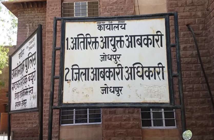 शराब दुकानों की ऑनलाइन नीलामी के लिए पंजीयन शुरू शराब दुकानों की ऑनलाइन नीलामी के लिए पंजीयन शुरू