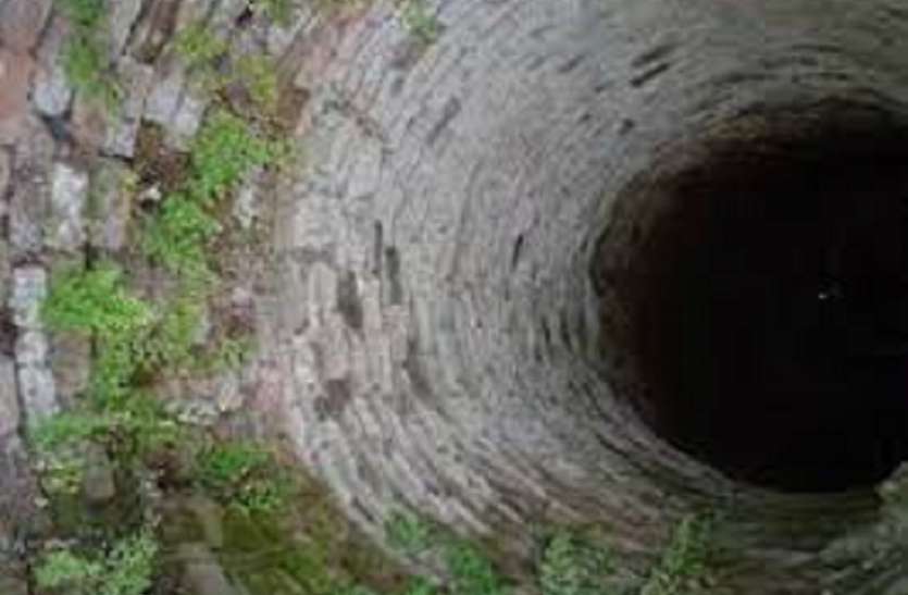 A young man died after falling in a well कुएं में पानी मोटर निकालने रस्सी से उतर रहा युवक पैर फिसलने से गिरा, मौत