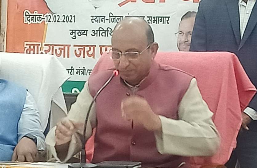 Jay Pratap Singh यह बजट देश को आत्मनिर्भर बनाने का रास्ता प्रशस्त करेगाः जय प्रताप सिंह